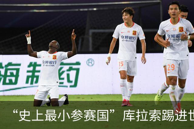 “史上最小参赛国”库拉索踢进世界杯首球！中国老板娘在当地请球迷吃烧烤，进球时刻街头轰动